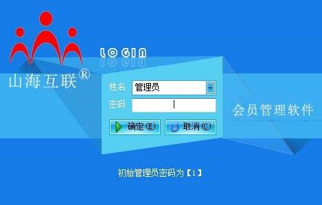 如何為醫(yī)院挑選正規(guī)管理的專業(yè)軟件？優(yōu)質(zhì)購買渠道全解析