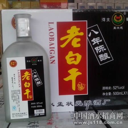 孟狀元酒 河北衡水酒業 孟狀元酒價格