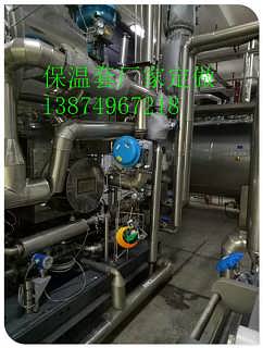 啤酒廠 飲料廠 食品廠保溫衣