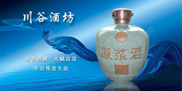 專業(yè)酒類海報(bào)設(shè)計(jì)利器 免費(fèi)PSD模板一鍵獲取